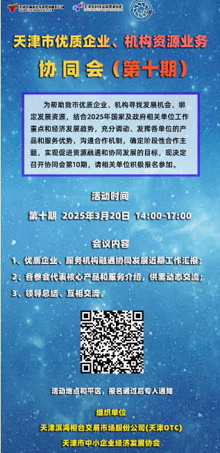 寰俊鍥剧墖_20250310144652.png
