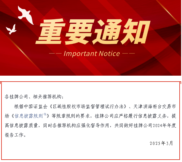 寰俊鍥剧墖_20250312093134.png