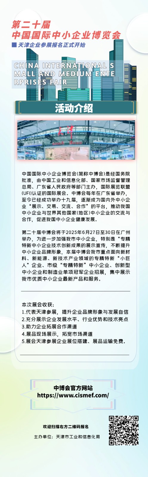 寰俊鍥剧墖_20250312093305.jpg