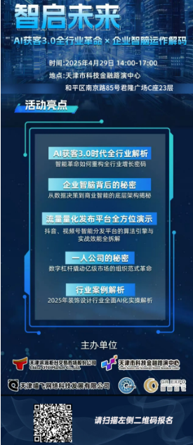 寰俊鍥剧墖_20250424165949.png