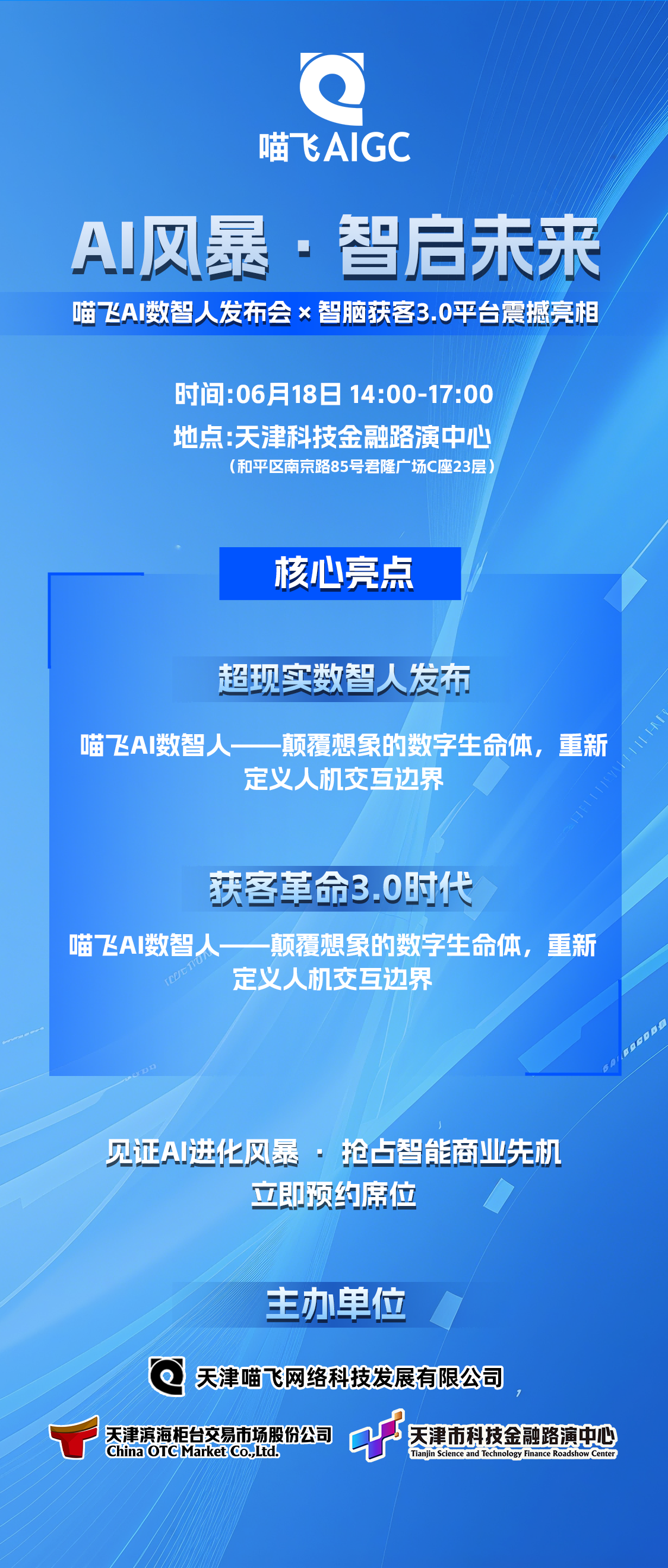 寰俊鍥剧墖_20250616180140(1).png