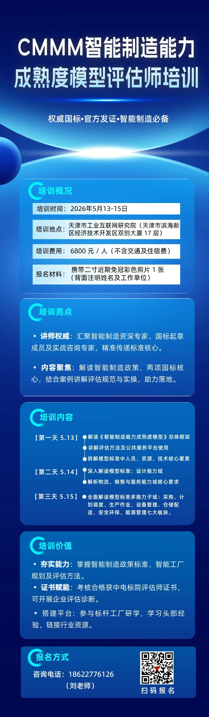寰俊鍥剧墖_2026-05-07_171705_938.jpg