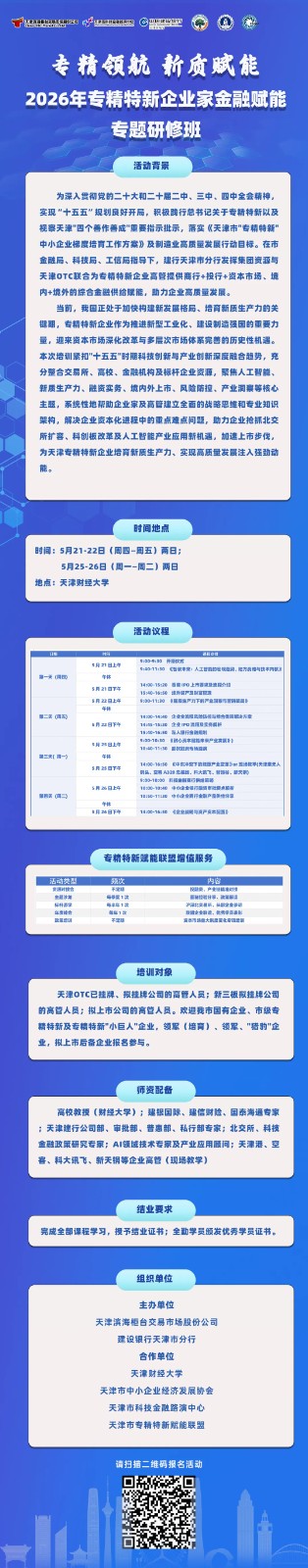 寰俊鍥剧墖_2026-05-14_172937_417.jpg