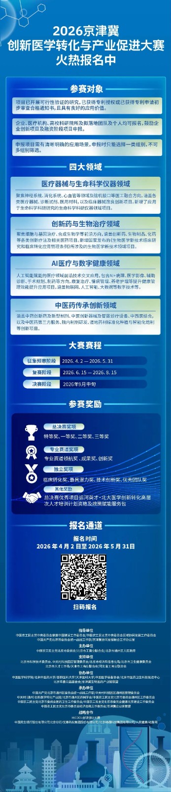 寰俊鍥剧墖_2026-05-21_170408_210.jpg