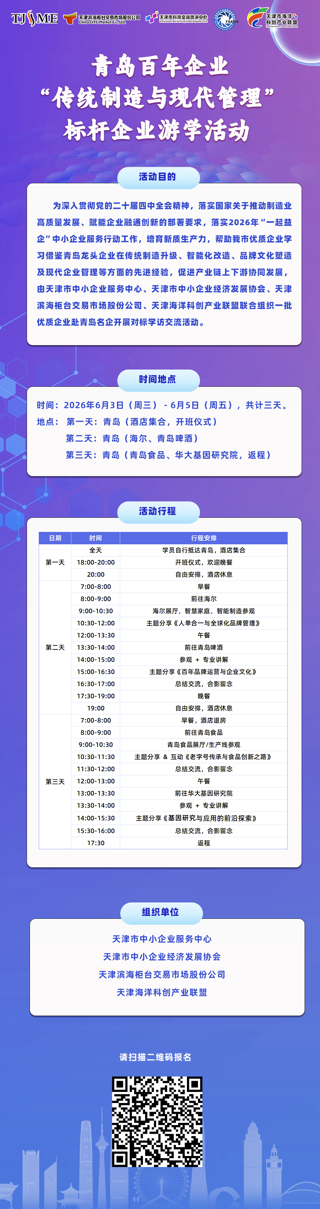 寰俊鍥剧墖_2026-05-26_162008_903.png