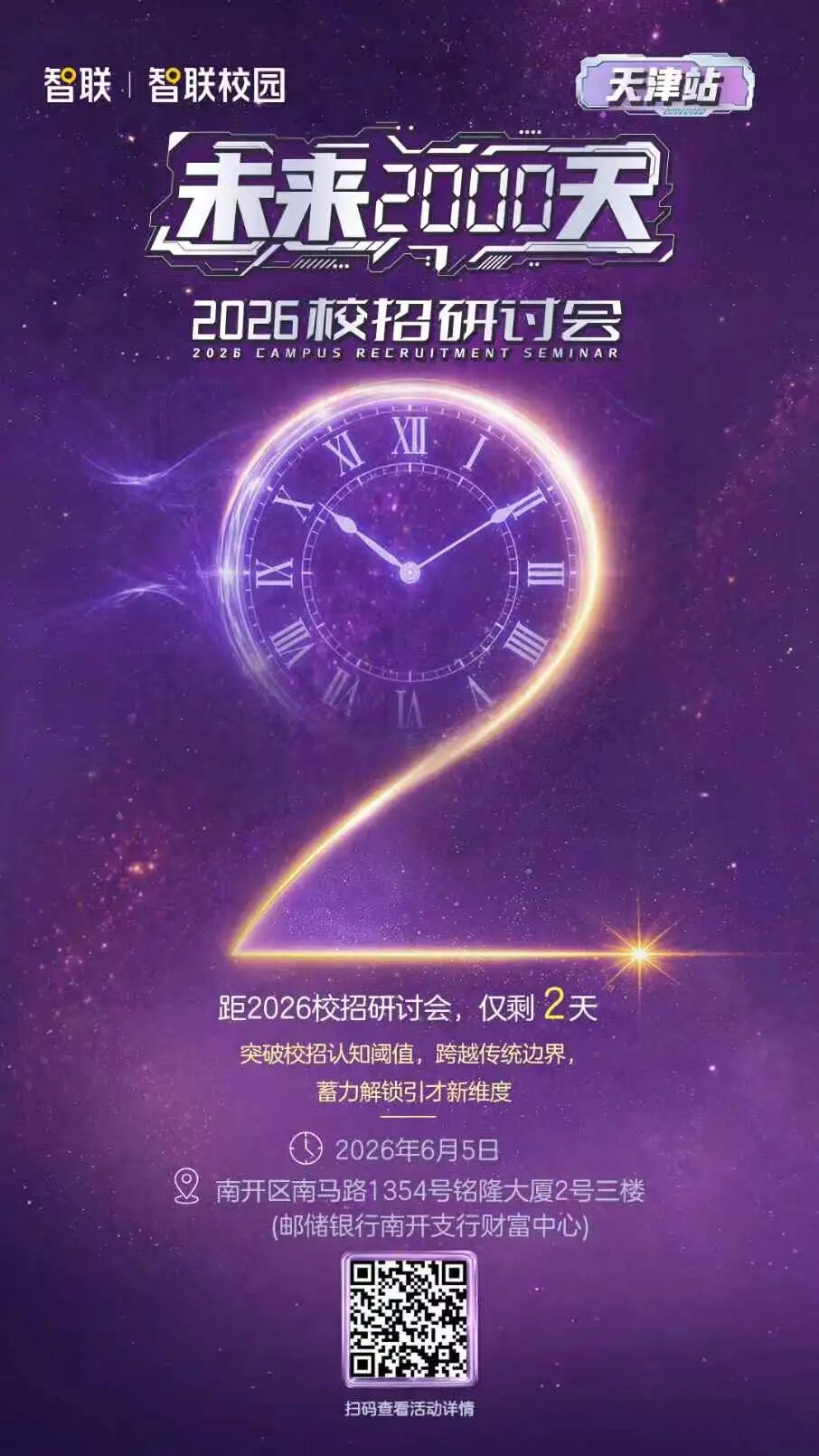 寰俊鍥剧墖_2026-06-04_172913_981.jpg