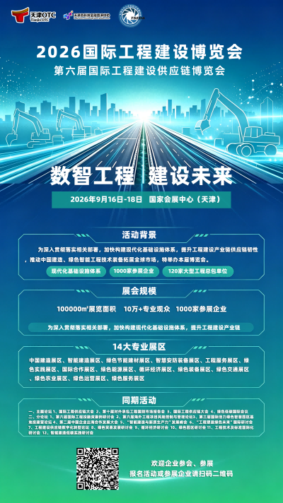 寰俊鍥剧墖_2026-08-11_172335_661.png