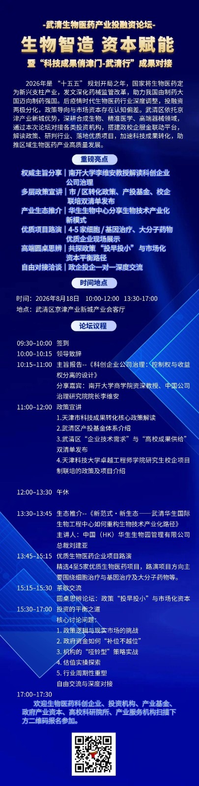 寰俊鍥剧墖_2026-08-14_173130_686.jpg