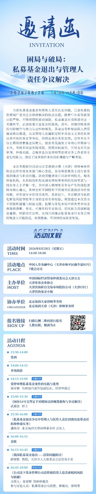 寰俊鍥剧墖_2026-08-25_172519_406.jpg