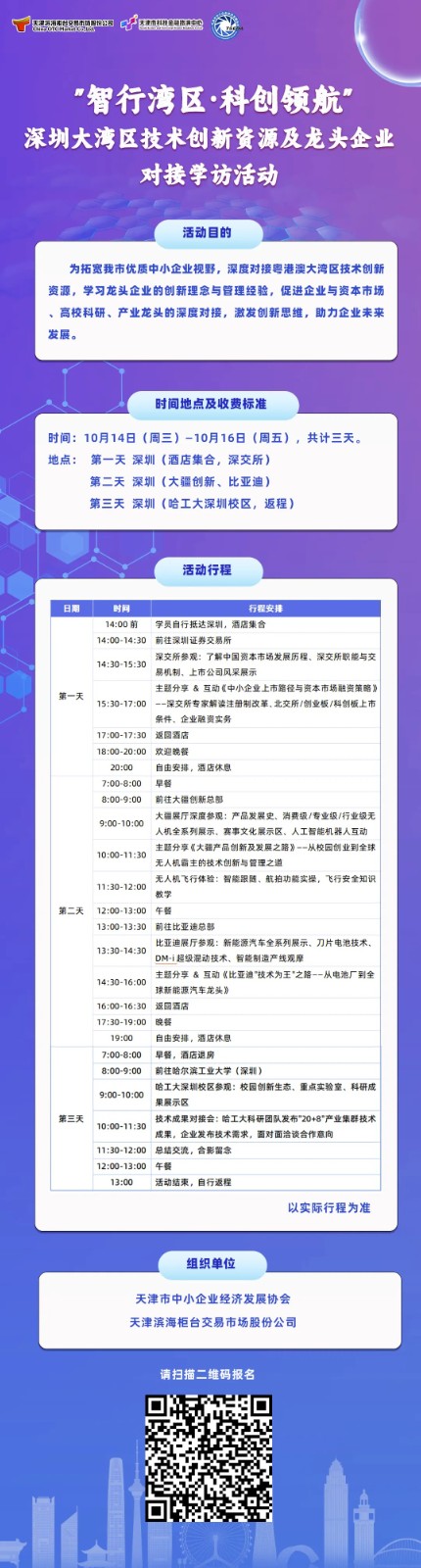 寰俊鍥剧墖_2026-09-22_170026_823.jpg