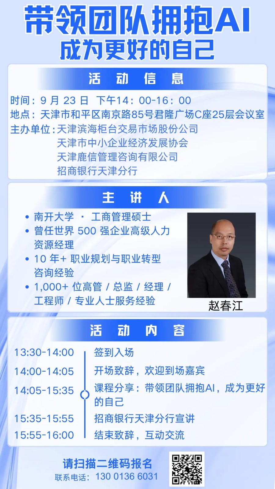 寰俊鍥剧墖_2026-09-22_170201_219.jpg