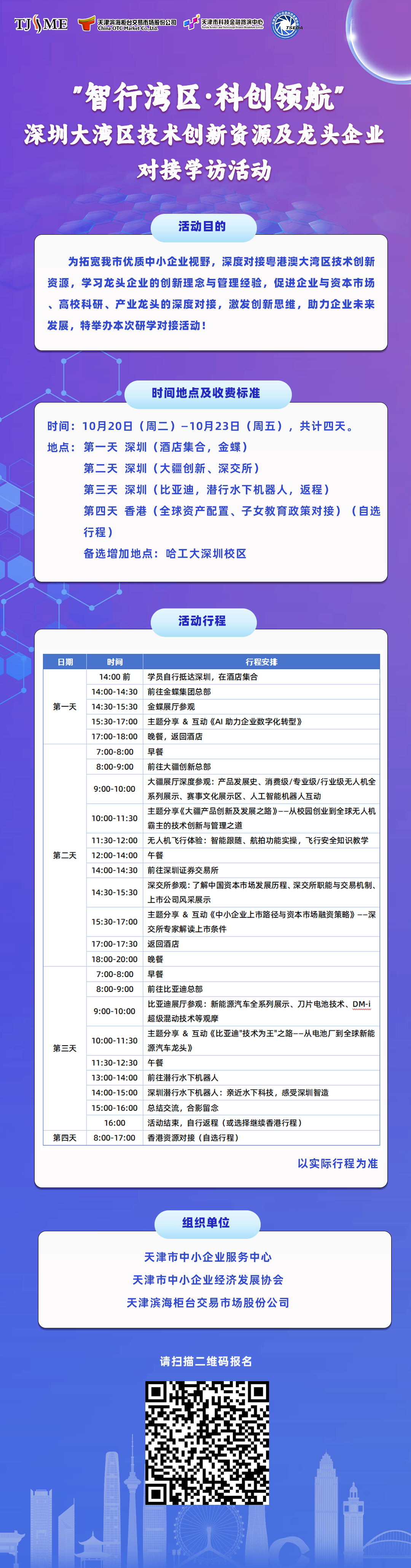 寰俊鍥剧墖_2026-09-30_165036_944.png