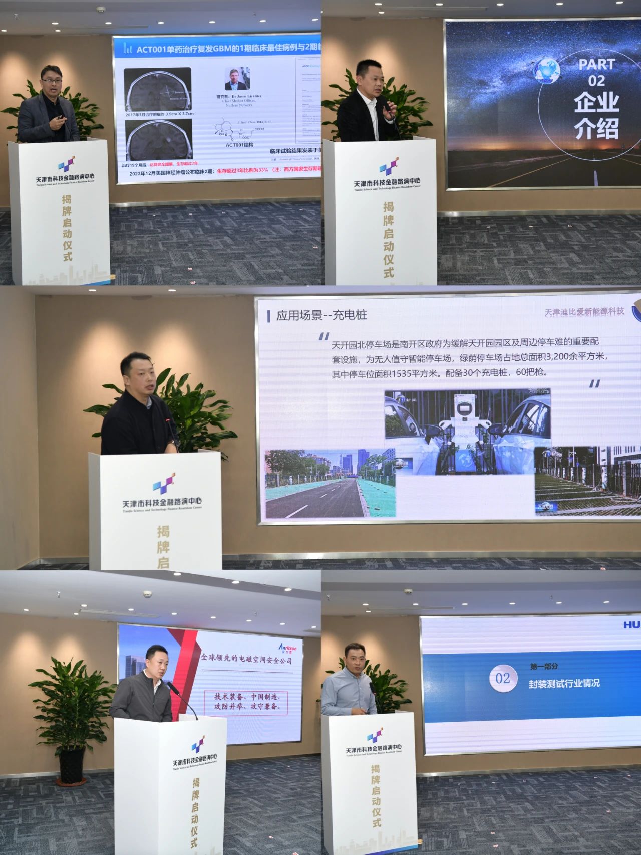 寰俊鍥剧墖_20250116092802.jpg